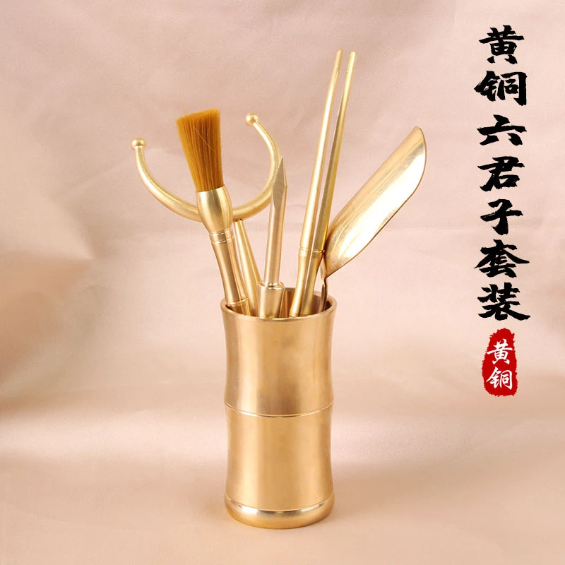 纯铜创意摆件六君子茶托茶勺茶针茶刷茶夹