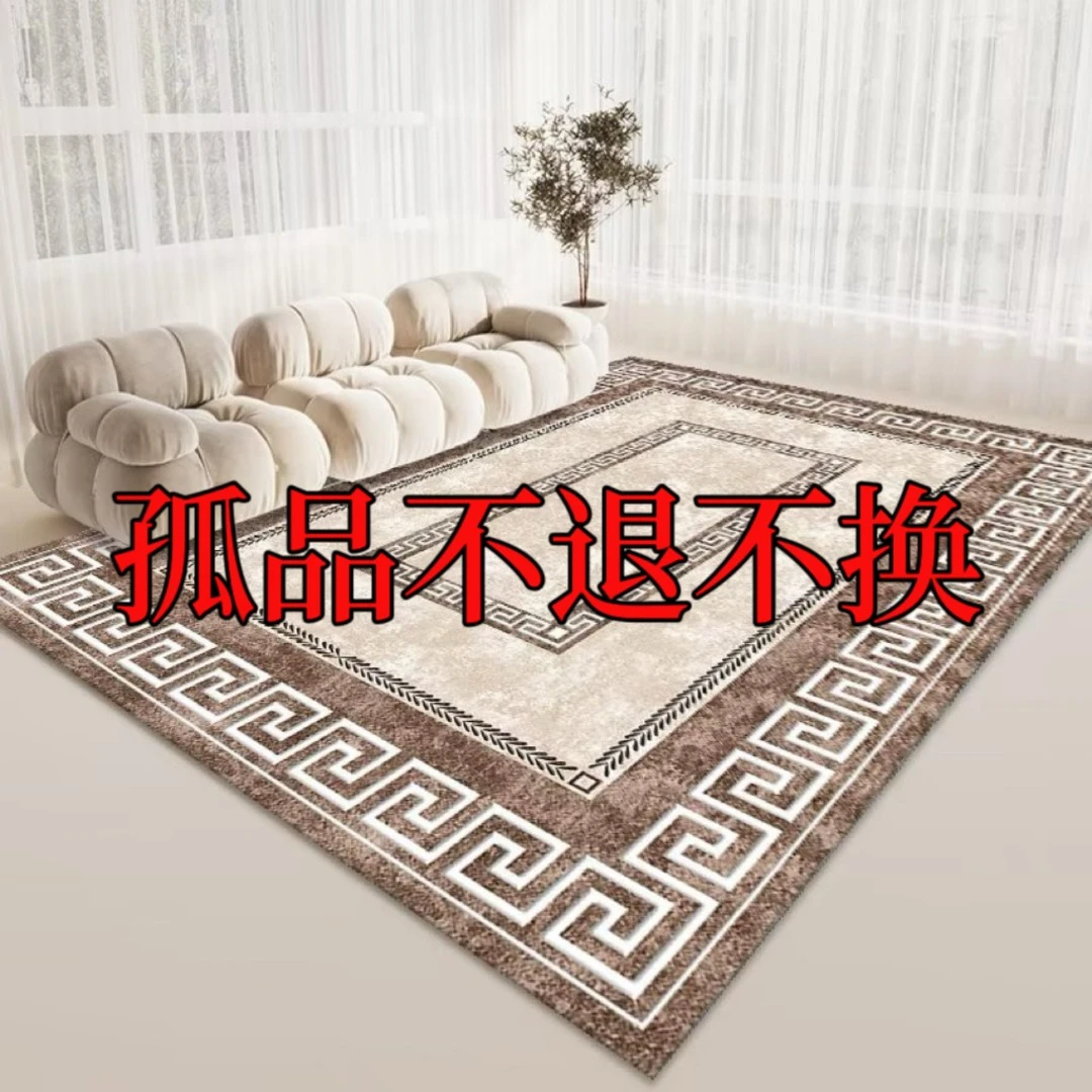 孤品客厅地毯清仓处理地毯尾货特价处理