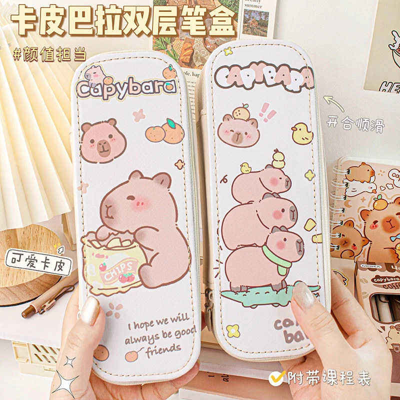 【卡皮巴拉笔袋】皮面双层大容量文具盒2图案任选