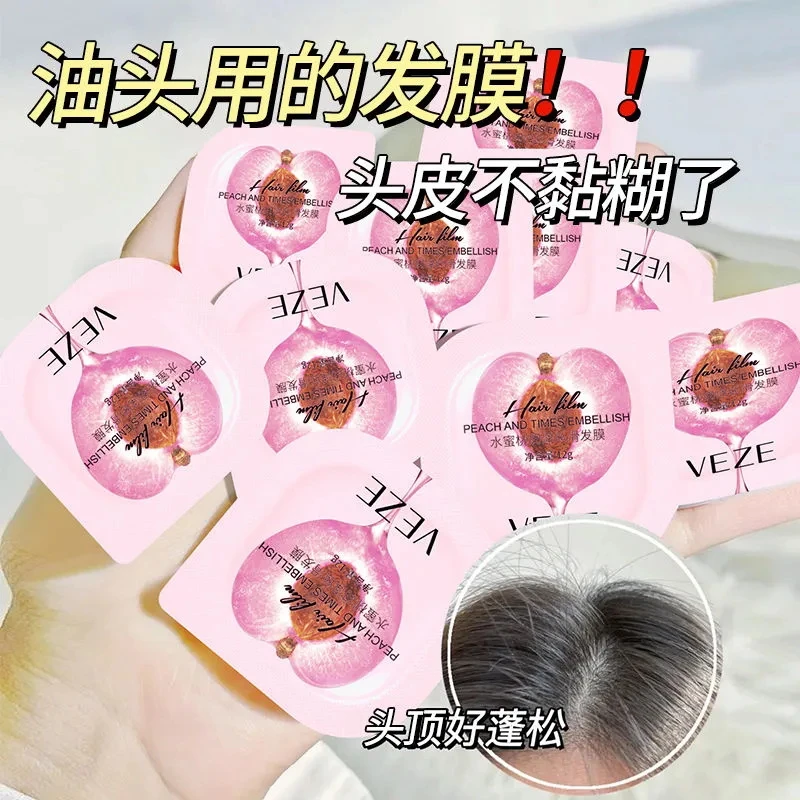 爆款热销营养发膜干枯头发护理独立包装抓不住柔顺深水泡弹护发素