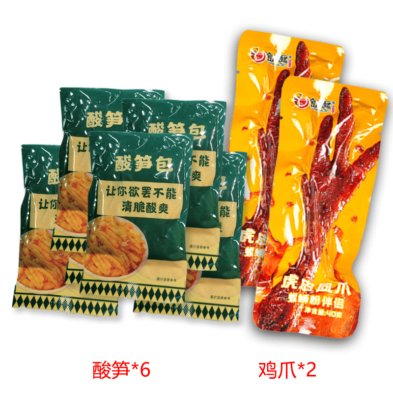 2个虎皮鸡脚+6袋酸笋