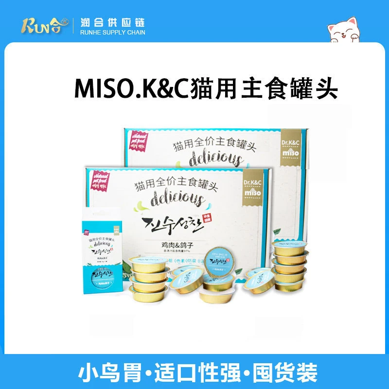 MISO珍馐盛馔系列猫用主食罐头增肥小鸟胃美味营养