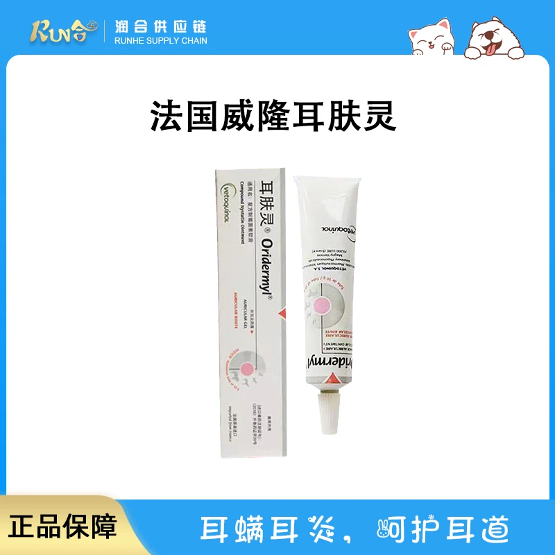 威隆犬猫通用耳肤灵10g