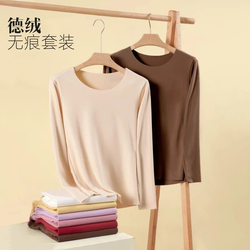 蕉芊【反季清仓】双面磨毛德绒保暖内衣套装女士加绒加厚秋衣秋裤