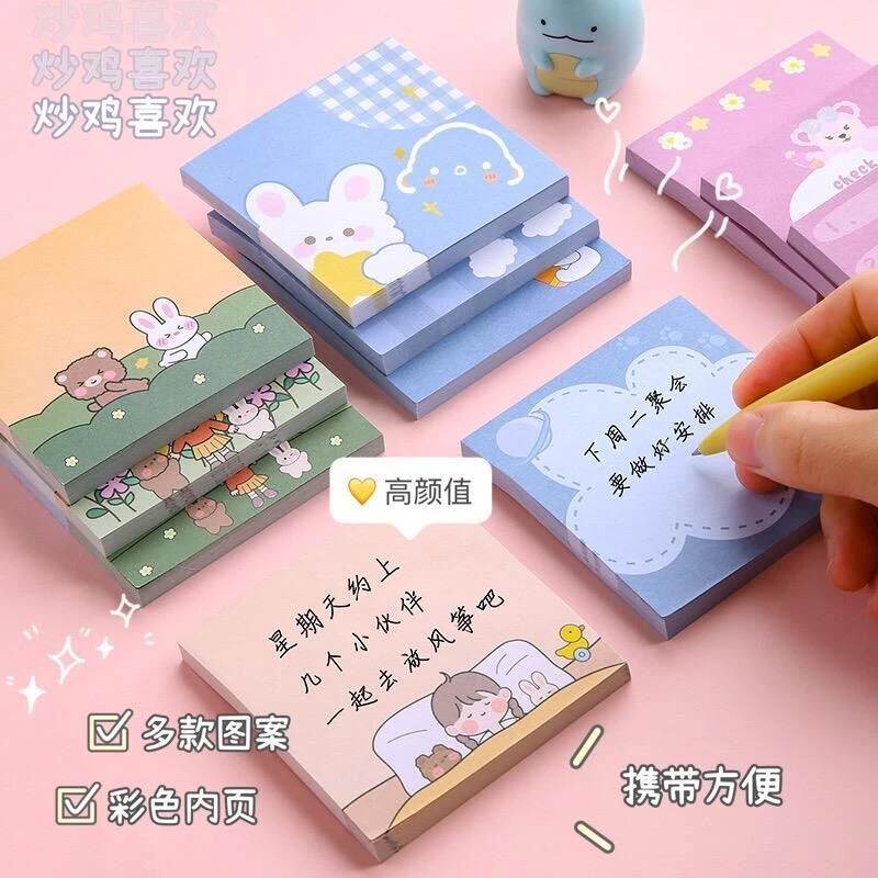 复习便签贴纸本学生可爱卡通小本子便条纸可撕自粘手账本本册加厚