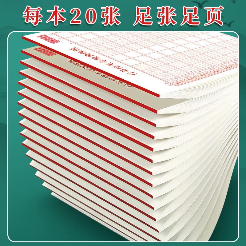 行书控笔练字帖小学生本册训练成人幼儿园硬笔书法练习本基础好字