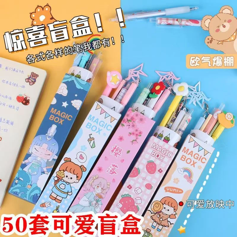 励志文字学生奖品小学生创意学习中性笔芯小礼品实用班级文具奖品