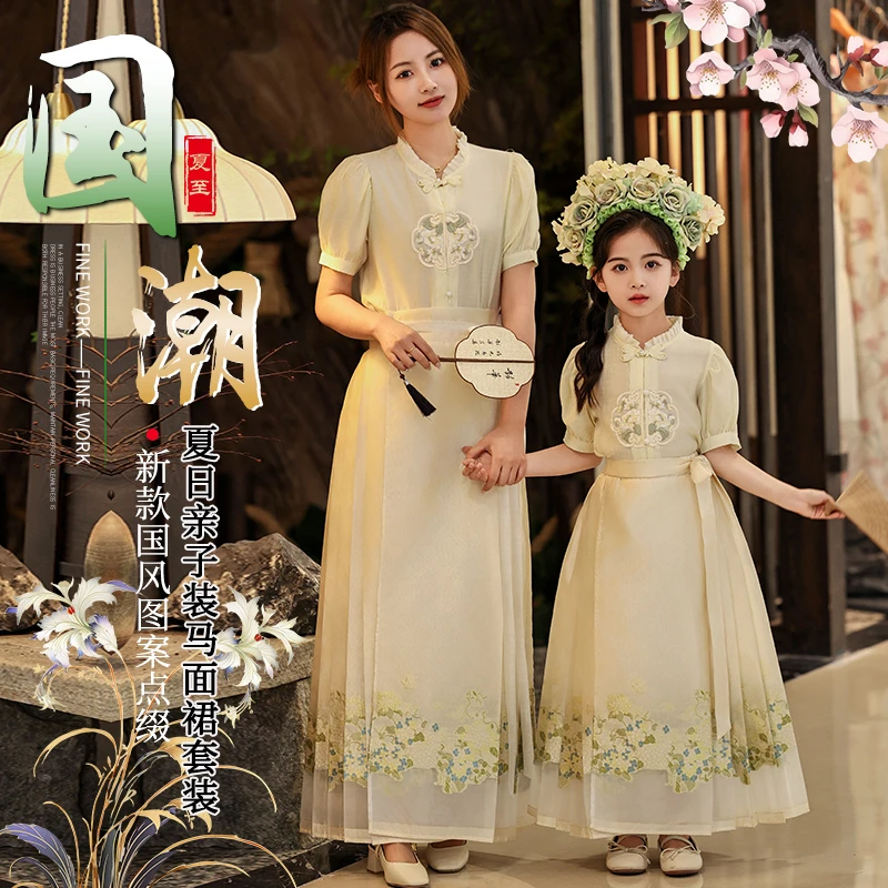 女童亲子装2024新款夏款马面裙气质夏季复古中式古风仙气长款套装
