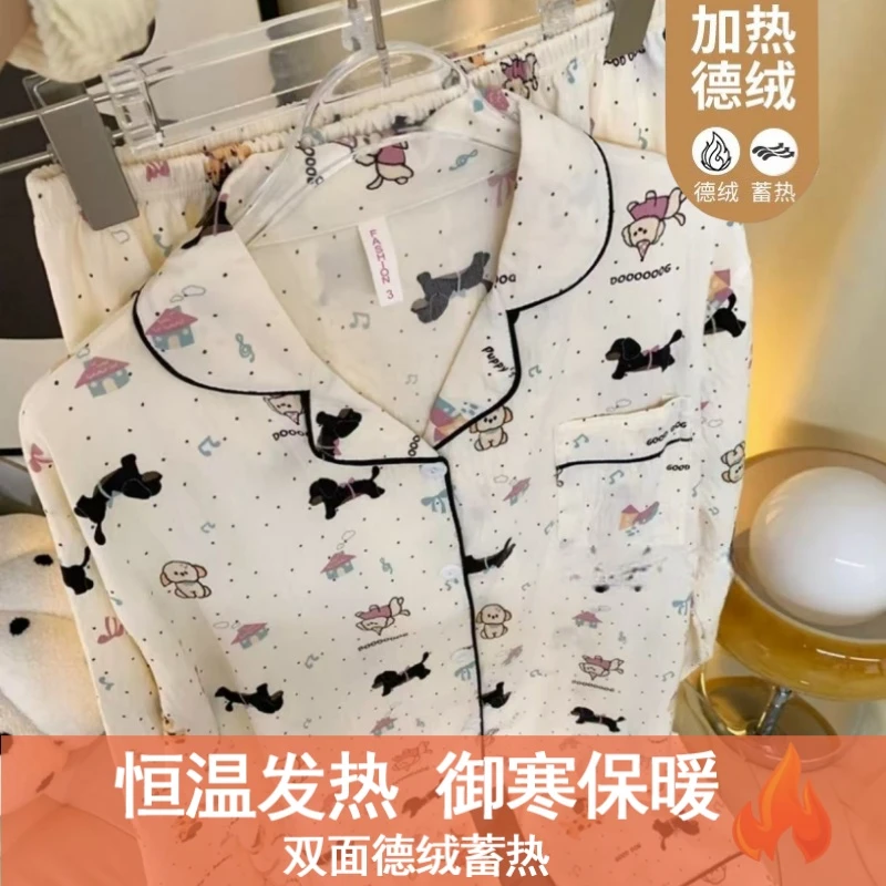 【秋冬季加厚德绒有胸垫版可选】睡衣女长袖长裤保暖卡通家居服套装