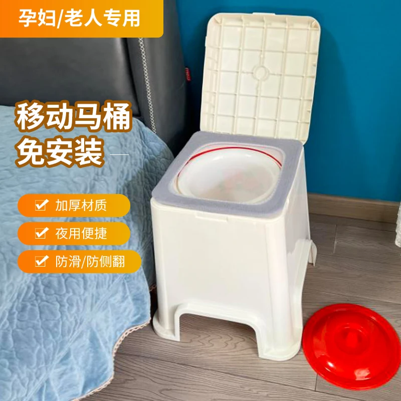 老人床头便盆加高塑料坐便器孕妇移动马桶凳坐便椅安全防滑垫加厚