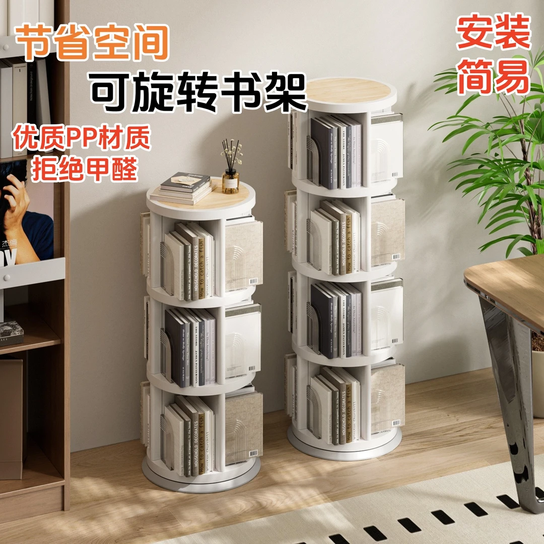 儿童房可移动可叠加书本收纳置物层架书房可旋转书架多层图书架