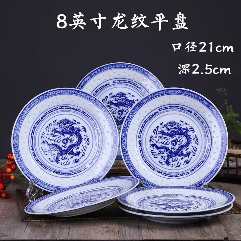 景德镇青花瓷盘子中式复古釉下彩菜盘圆盘窝盘家用商用陶瓷汤盘