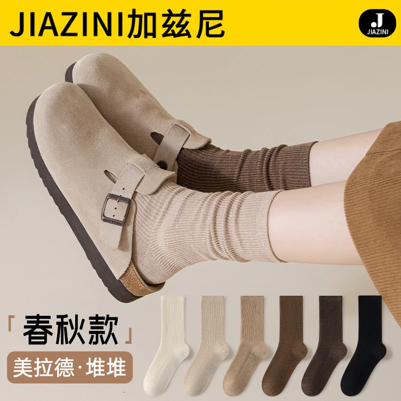 春秋袜子女中筒美拉德色系棉袜秋冬复古长袜搭配勃肯鞋女士堆堆袜