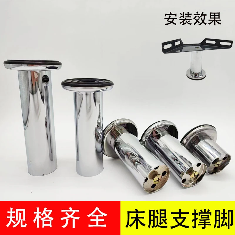 床脚支撑脚家具脚园介子排骨架脚皮床布床软床五金脚家具配件电镀