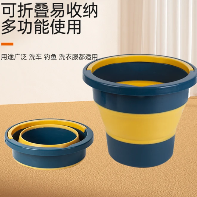 洗车水桶伸缩折叠便携式户外钓鱼桶家用加厚塑料桶车载旅行收纳桶