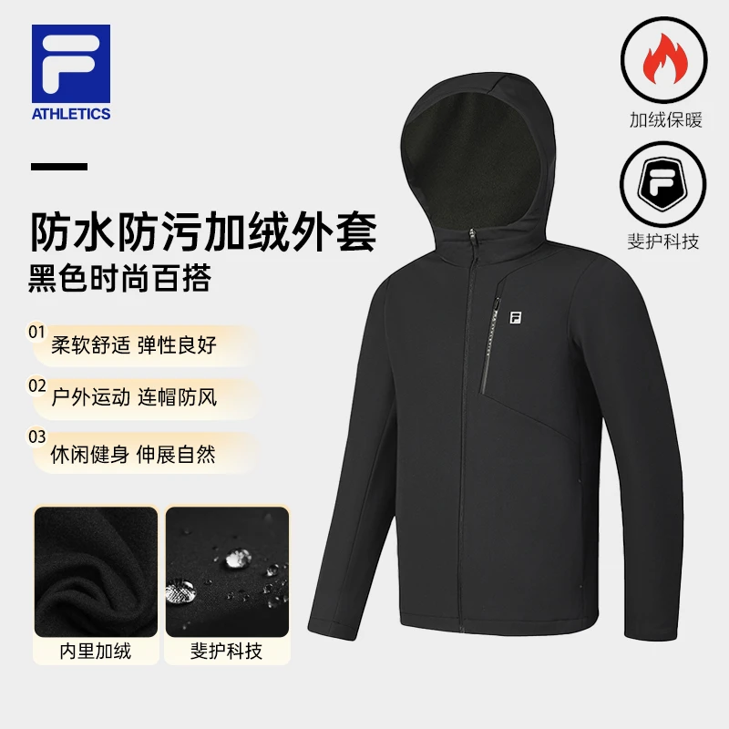 【防水防污】斐乐男装秋冬新款运动外套黑色百搭A11M511714