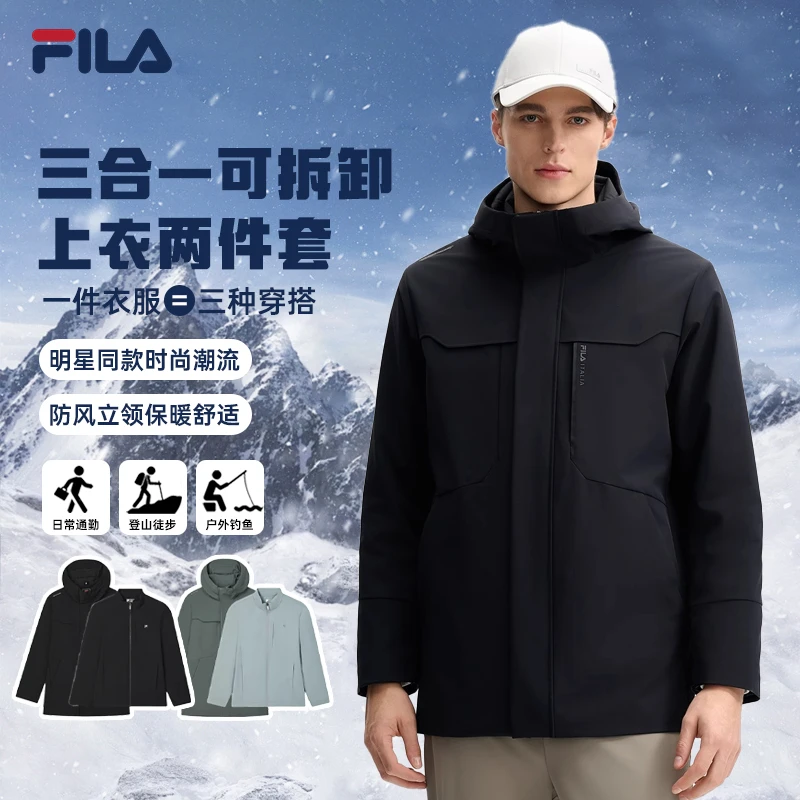 黄景瑜同款|斐乐男冬季新款3合1连帽防风外套保暖棉服F11M513702F