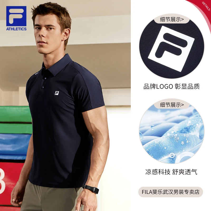 【凉感透气】FILA斐乐男短袖POLO衫夏季新款健身运动T恤A11M431110F