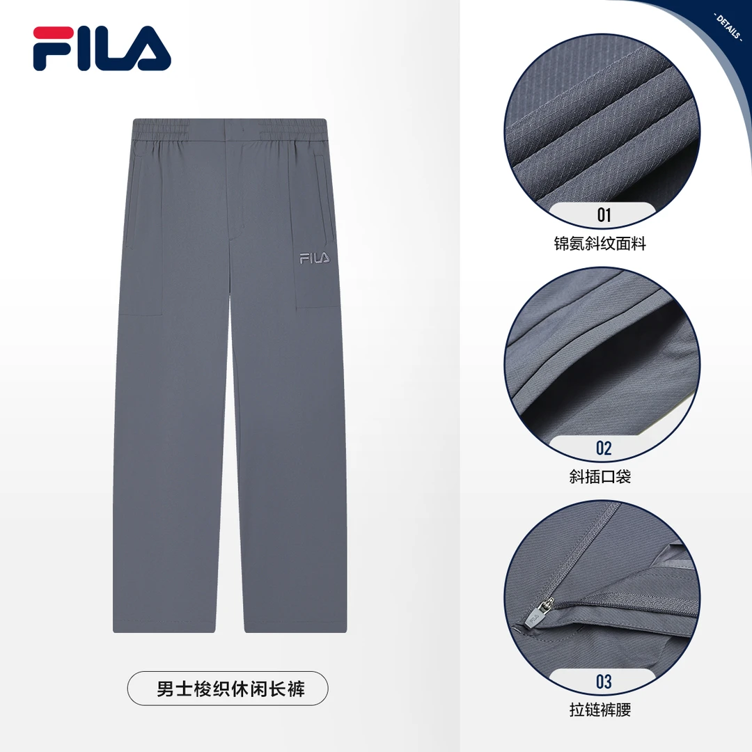 FILA斐乐男装运动长裤2024秋季新款商务西装裤休闲直筒F11M438806