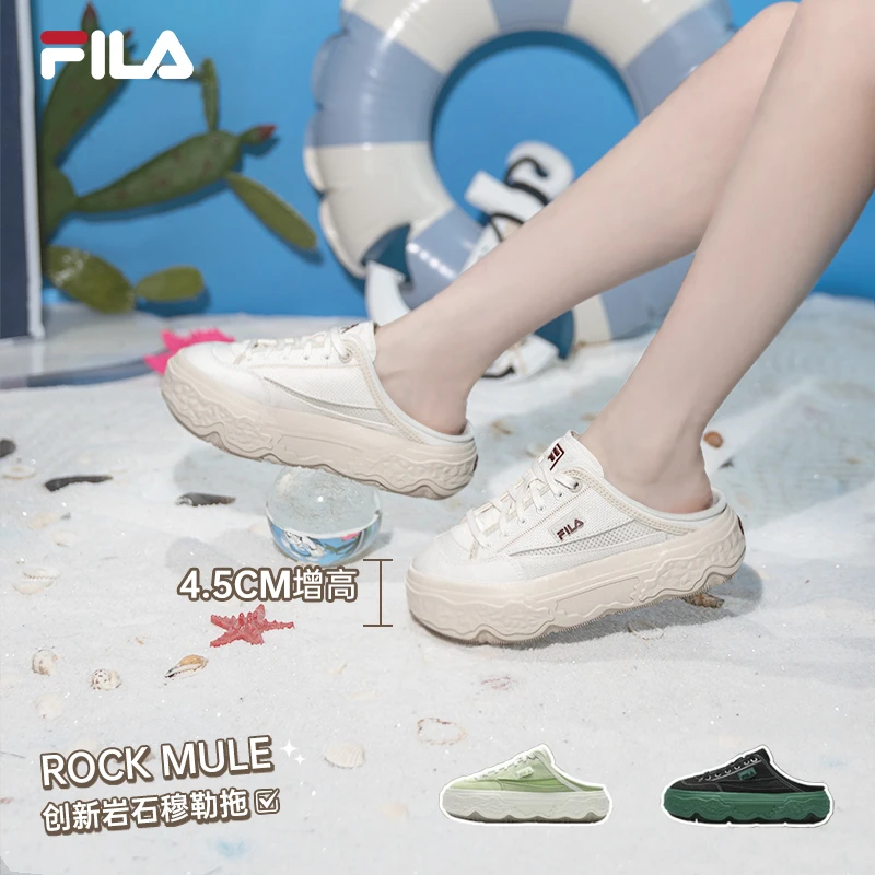 FILA/斐乐岩石穆勒鞋秋季透气增高休闲板鞋懒人拖鞋女F12W432307F