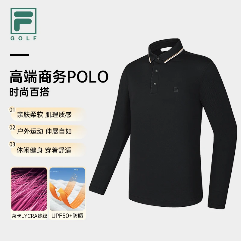 【户外防晒长袖polo衫】斐乐男装秋冬新款高端商务黑色A11M515203F