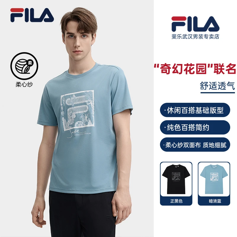 FILA斐乐男短袖2024夏季新款柔软亲肤舒适运动休闲T恤F11M438117F