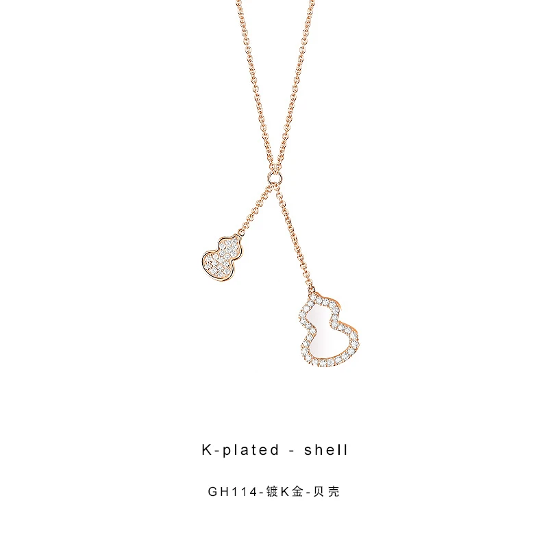 CNC精工项链 经典白葫芦百搭高级感镶嵌项链GH114