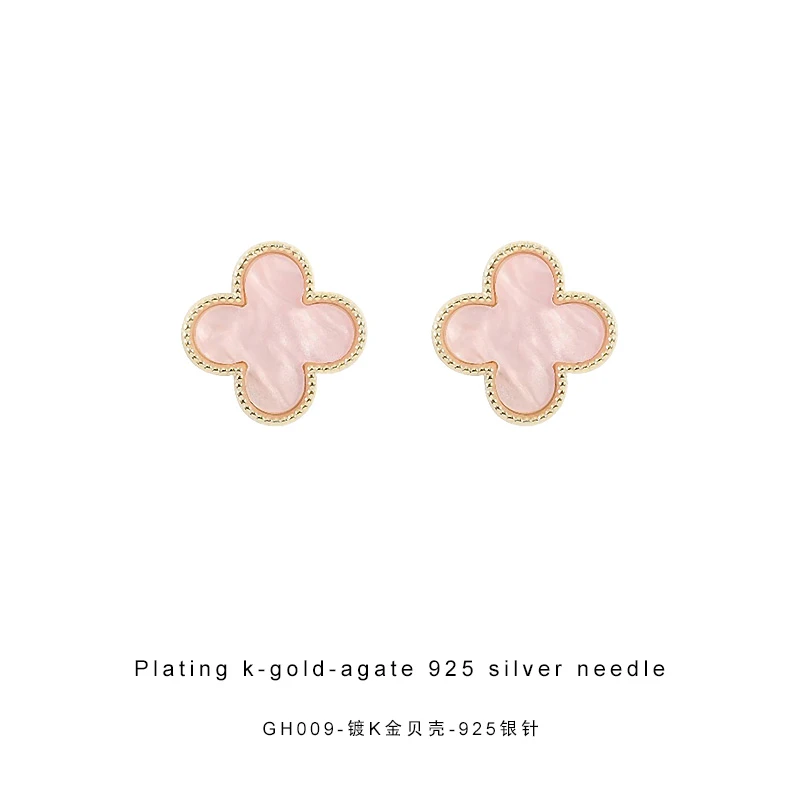 CNC精工耳饰 精致百搭高级粉贝单花耳钉GH009