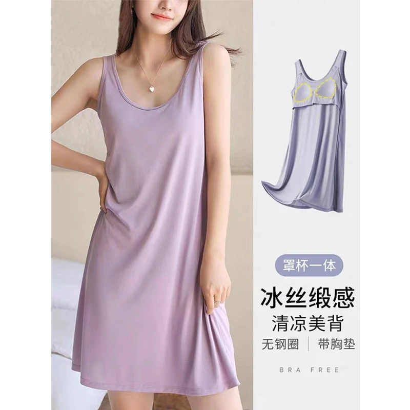 背心睡裙女夏季带胸垫睡衣薄款纯色莫代尔家居服夏天宽松简约吊带