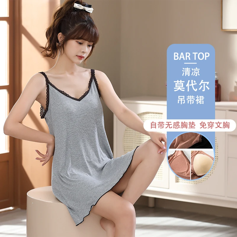 莫代尔吊带睡裙女夏带胸垫透气薄款纯色吊带裙家居服睡衣免穿文胸
