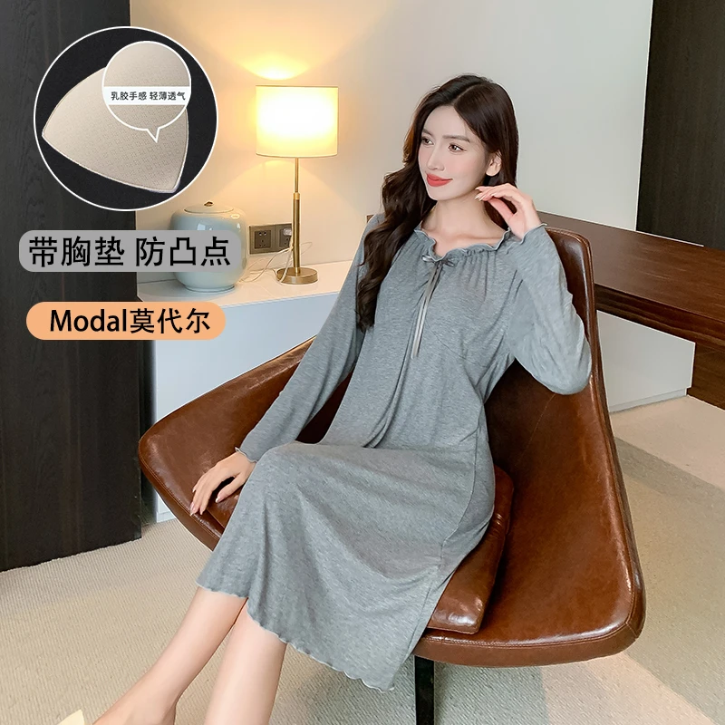 带胸垫睡裙女春秋季长袖莫代尔棉睡衣长款家居服纯色荷叶边宽松