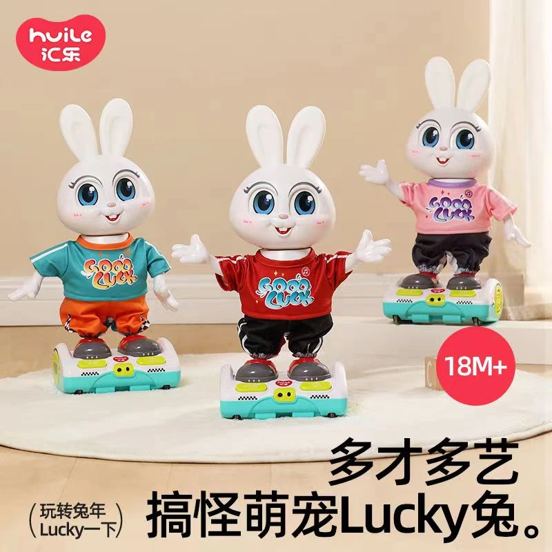 汇乐新年音乐智能公仔兔子玩具智能感应儿童防真仿真仿真娃娃早教