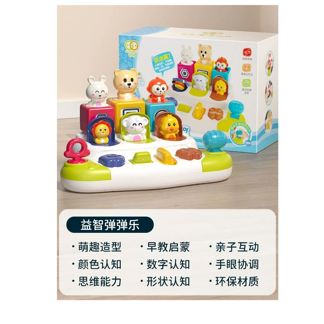 谷雨躲猫猫弹弹乐弹出式开关盒吃惊盒因果关系玩具