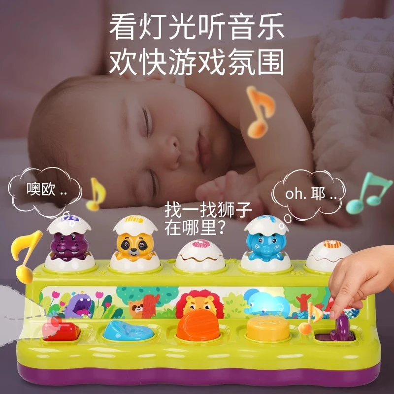 五星益智婴儿因果关系躲猫猫弹出式玩具弹弹乐精细动作按键开关盒