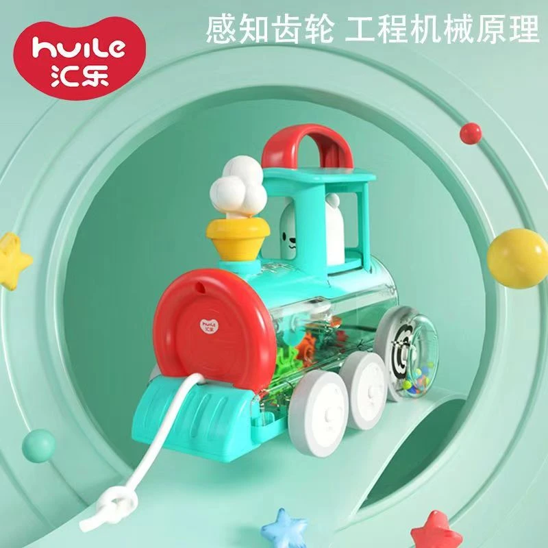 汇乐小汽车滑行推拉玩具汇乐小火车手拉玩具汇乐玩具车小火车儿童