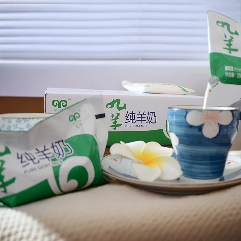 九羊百利包纯羊奶200ml*12袋/箱口感香浓新鲜营养老少皆宜精选