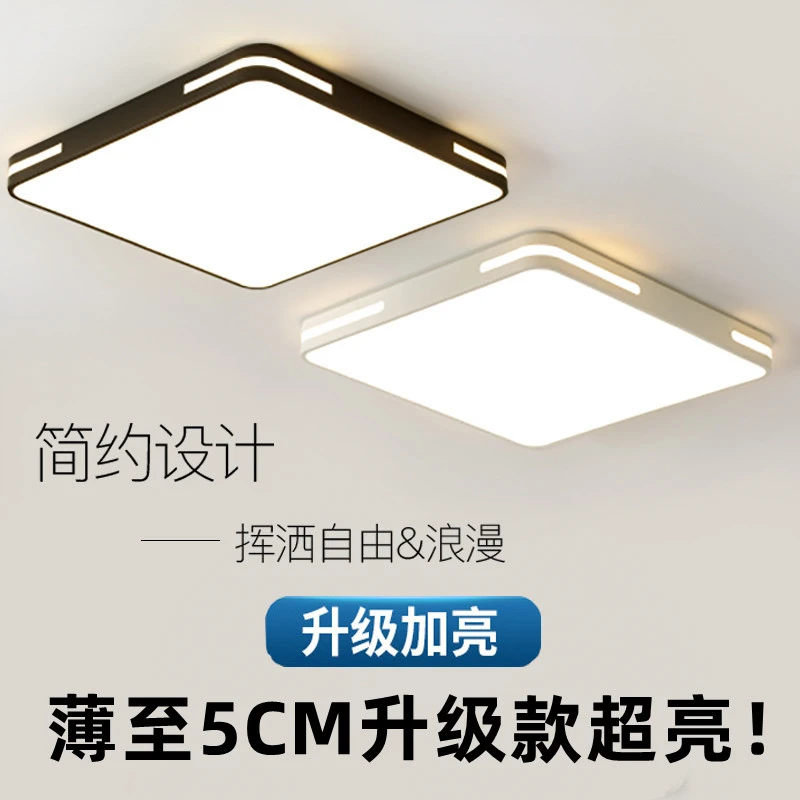 欧普智能北欧正方形卧室灯简约现代大气书房家用客厅led吸顶灯具2