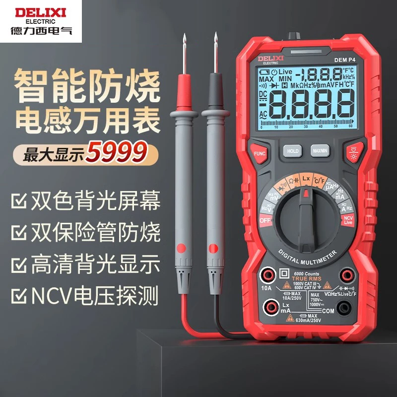德力西电气万用表数字高精度检修可测真有效值智能防烧电路感应P4