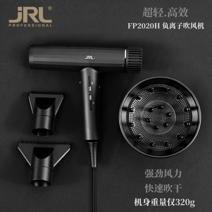 JRL鹰堡2020H超轻理发店速干专业不伤发吹风机负离子大功率电吹风