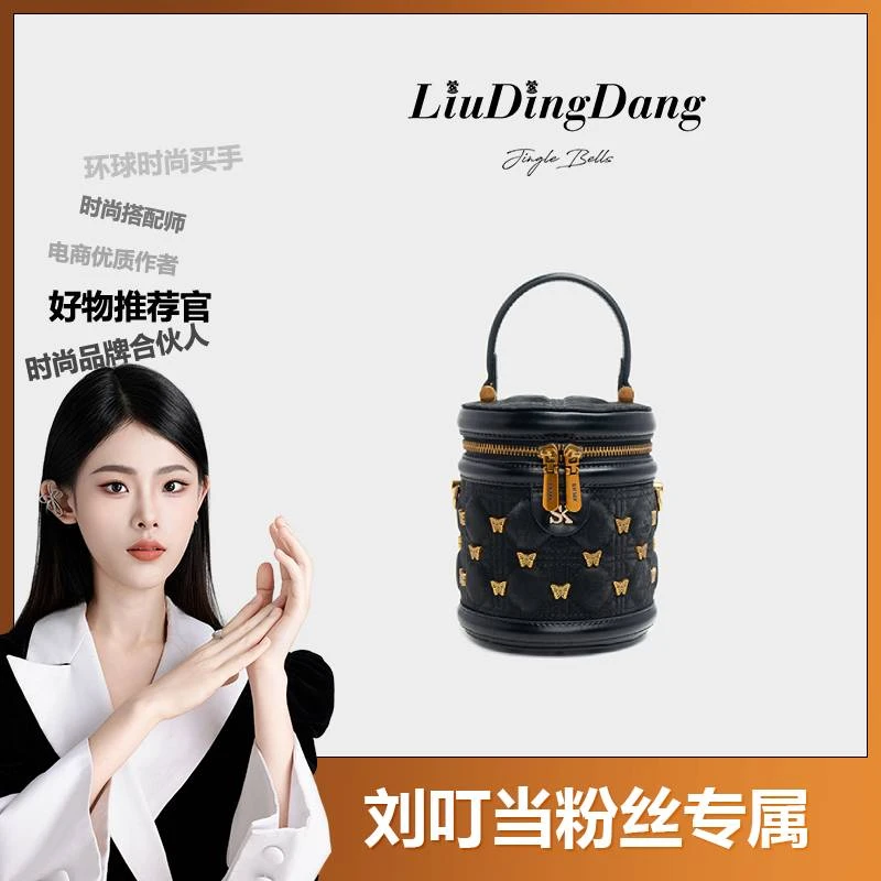 【刘叮当甄选】SK/「庄生梦蝶」秋冬季新款百搭潮流女黑色圆筒包