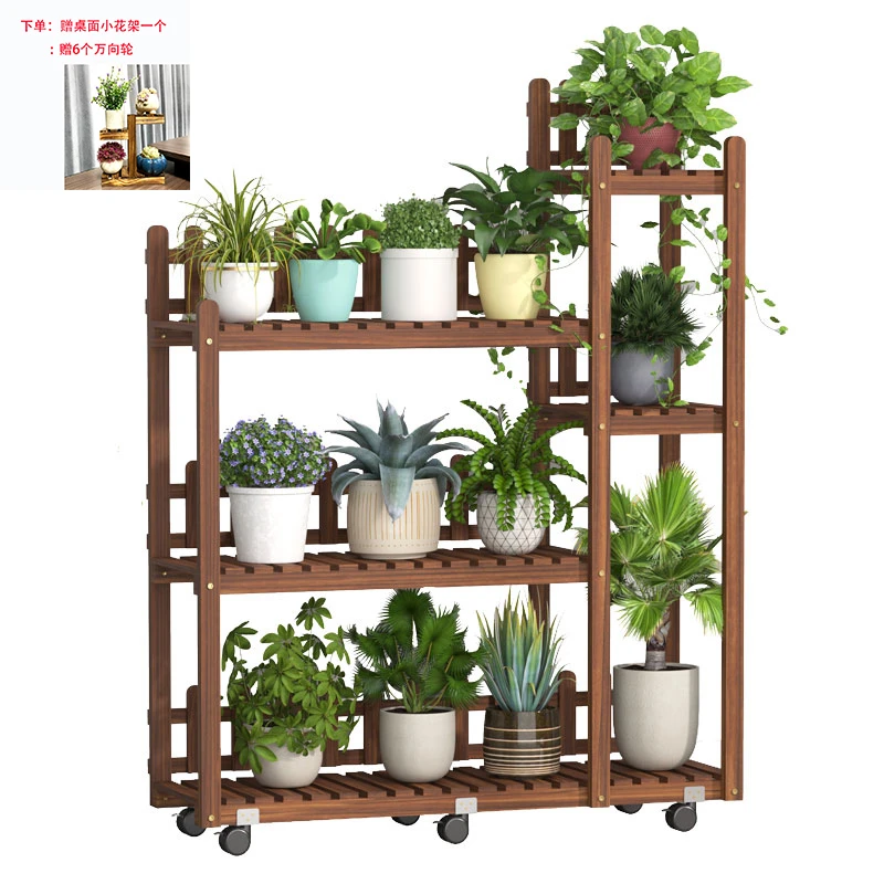 古馆阳台实木户外防腐花架子室内客厅多层落地式花盆多肉绿萝植物