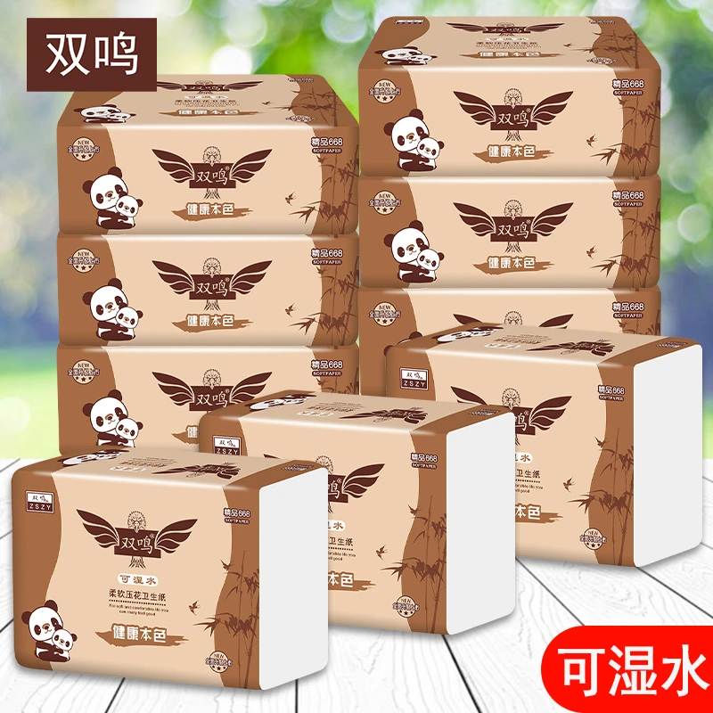 双鸣平板压花卫生纸本色纸家用厕纸可湿水实惠草纸刀切纸方块纸