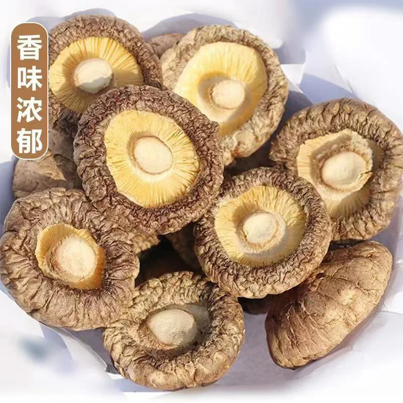 高山香菇干货【拍3件发4包】拍3件以上多送1包精选香菇海产干货30g