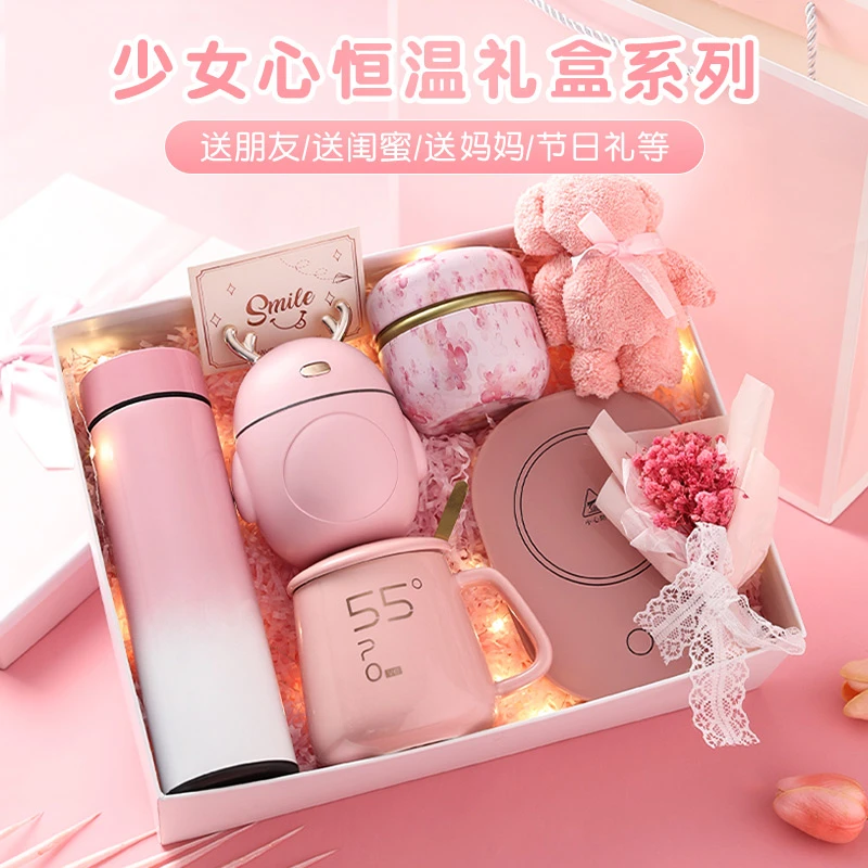 生日礼物送女生闺蜜姐妹女朋友暖心实用高级保温杯伴娘女伴手礼