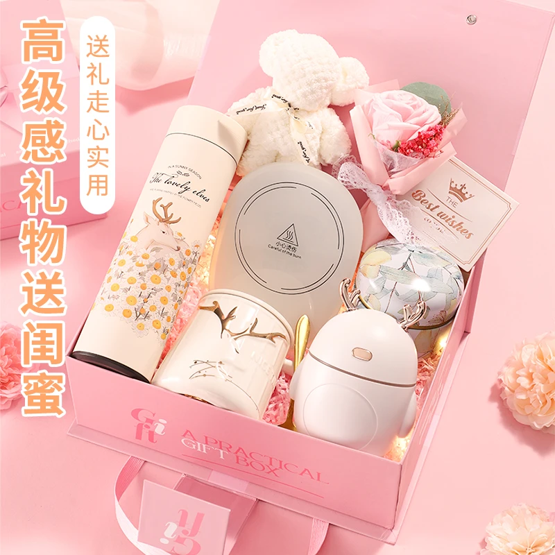 实用女生生日礼物送闺蜜小众高级送女朋友老婆走心惊喜保温杯礼盒