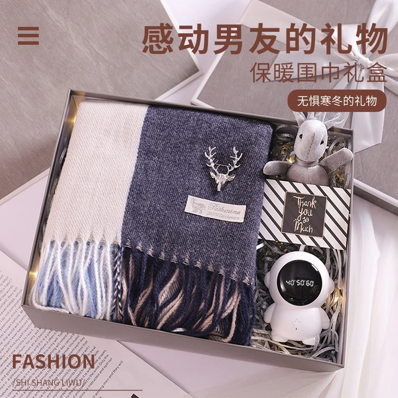 围巾送男孩子生日礼物送男生男朋友老公小众高级保暖有意义伴手礼