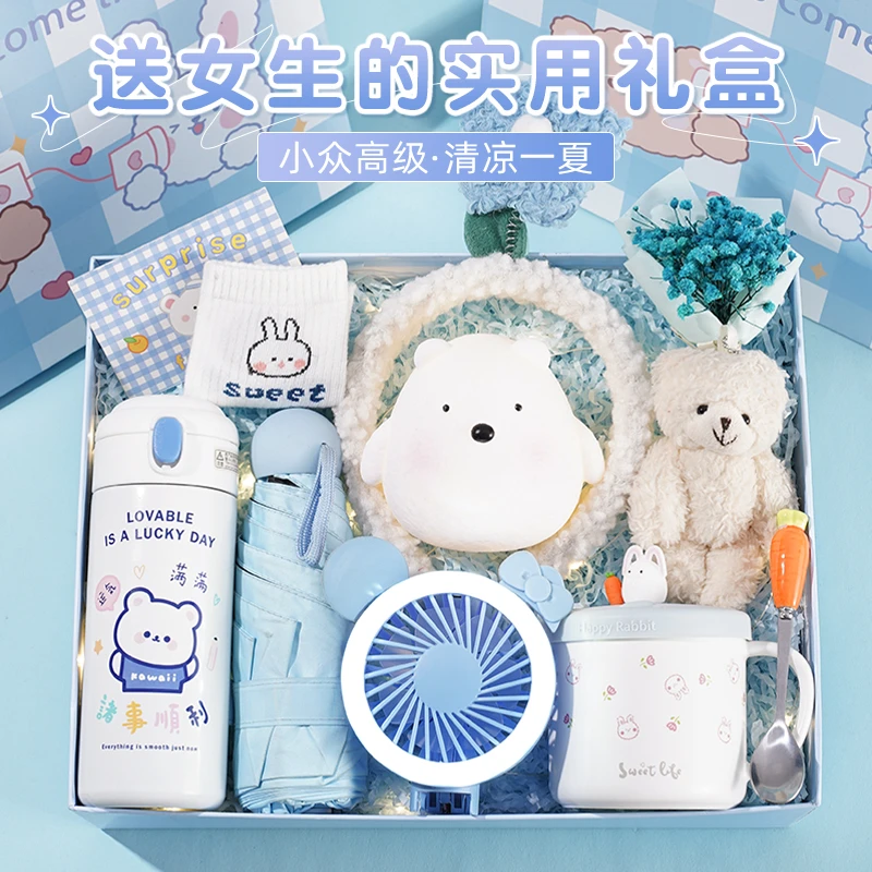 六一儿童节生日礼物女生送幼儿园小朋友仪式感给女孩子小众伴手礼