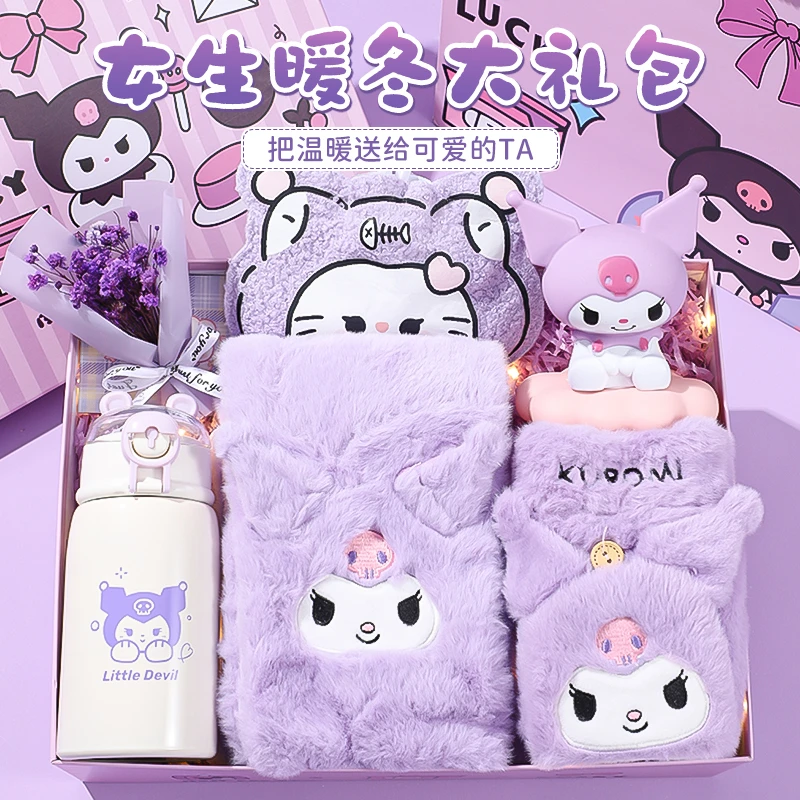 暖冬围巾生日礼物送女孩创意礼物送女生闺蜜女朋友库洛米精美礼盒