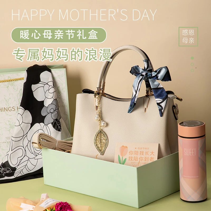 母亲节送妈妈实用40-50岁包包长辈婆婆生日礼物送丈母娘高档礼盒