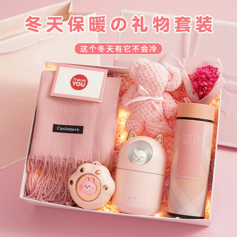 生日送女生闺蜜女朋友老婆实用暖心礼物秋冬季围巾保温杯暖冬礼盒